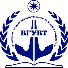 Купить диплом ВГУВТ